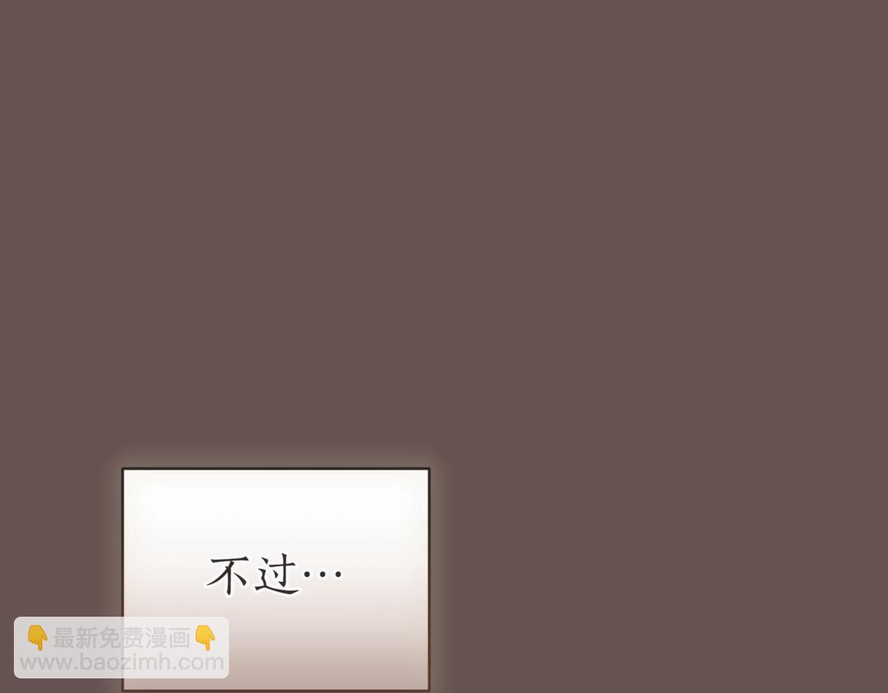 第39话 想快点见到她29