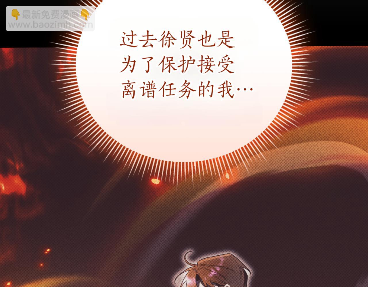 第39话 想快点见到她291