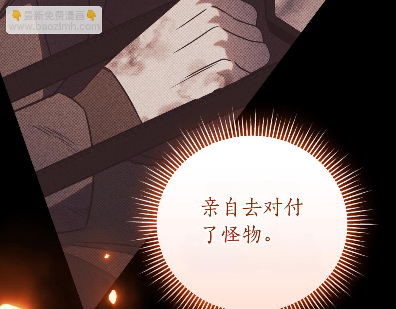 第39话 想快点见到她295