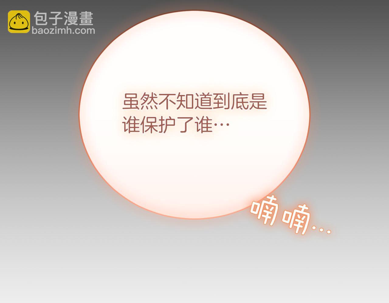 第39话 想快点见到她297