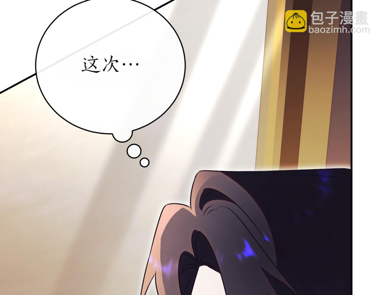 第39话 想快点见到她299