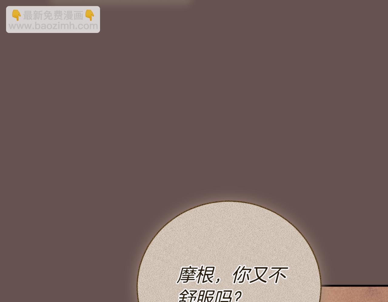第39话 想快点见到她30