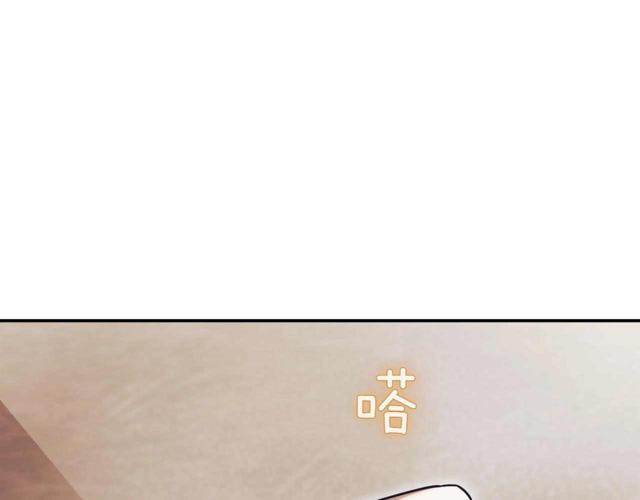 第39话 想快点见到她302