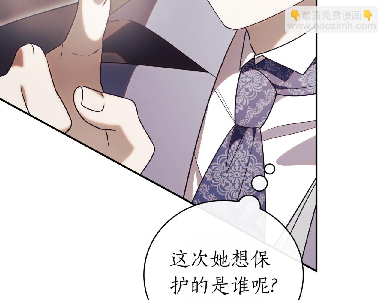 第39话 想快点见到她306