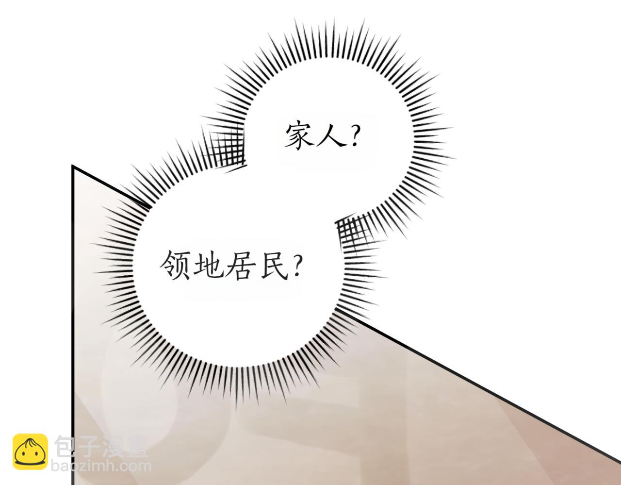 第39话 想快点见到她308