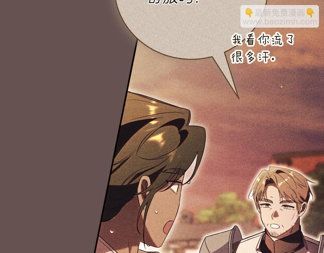 第39话 想快点见到她31