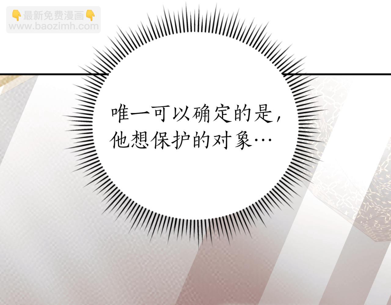 第39话 想快点见到她311