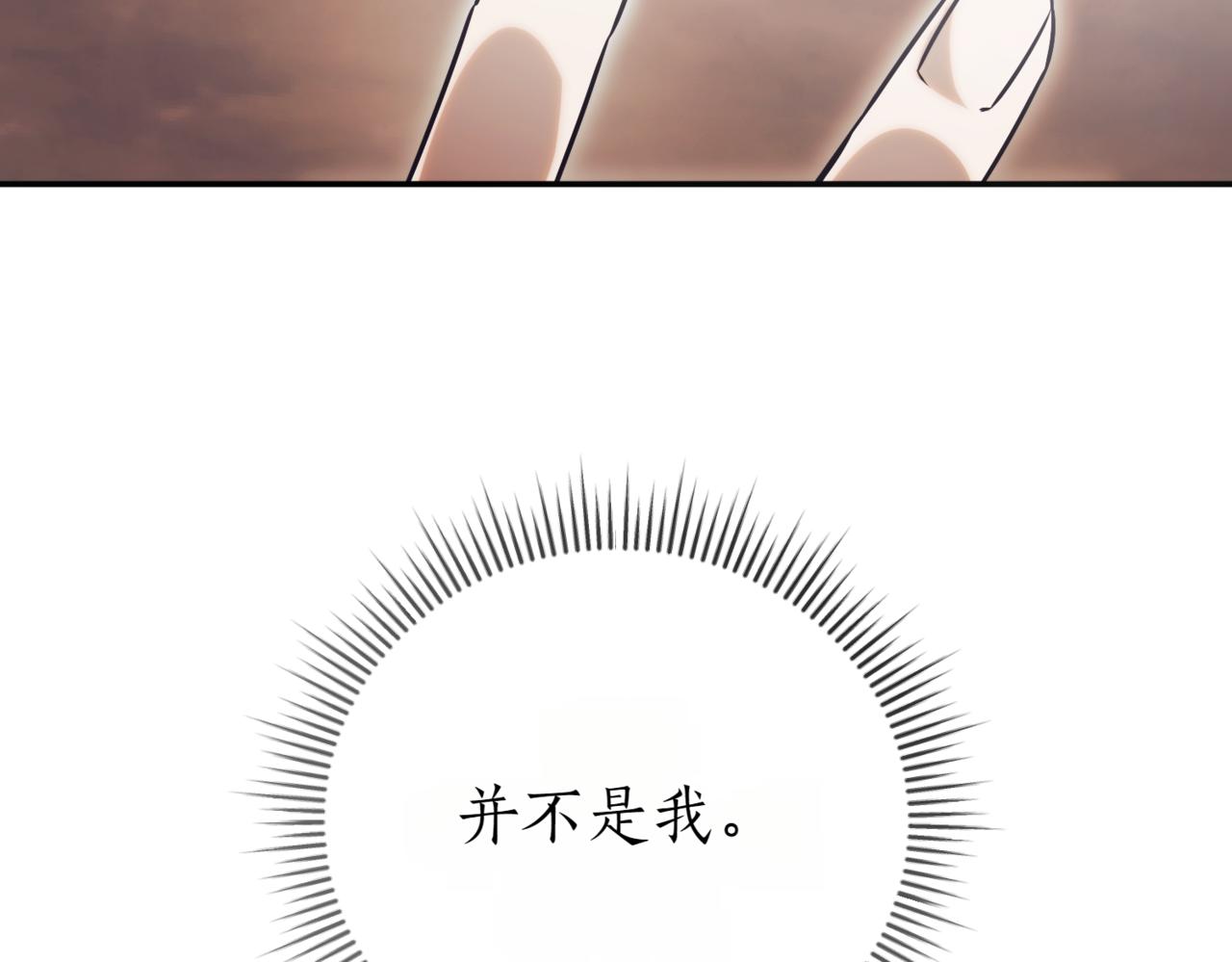 第39话 想快点见到她321