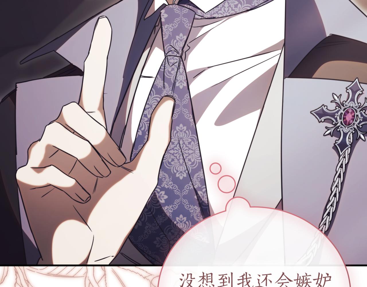 第39话 想快点见到她325