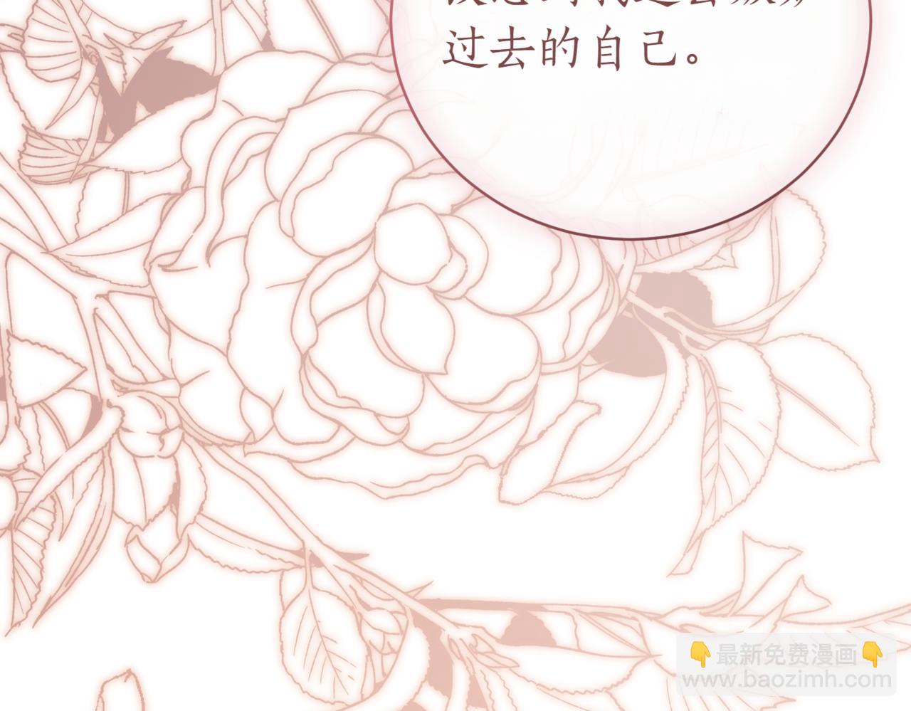 第39话 想快点见到她326