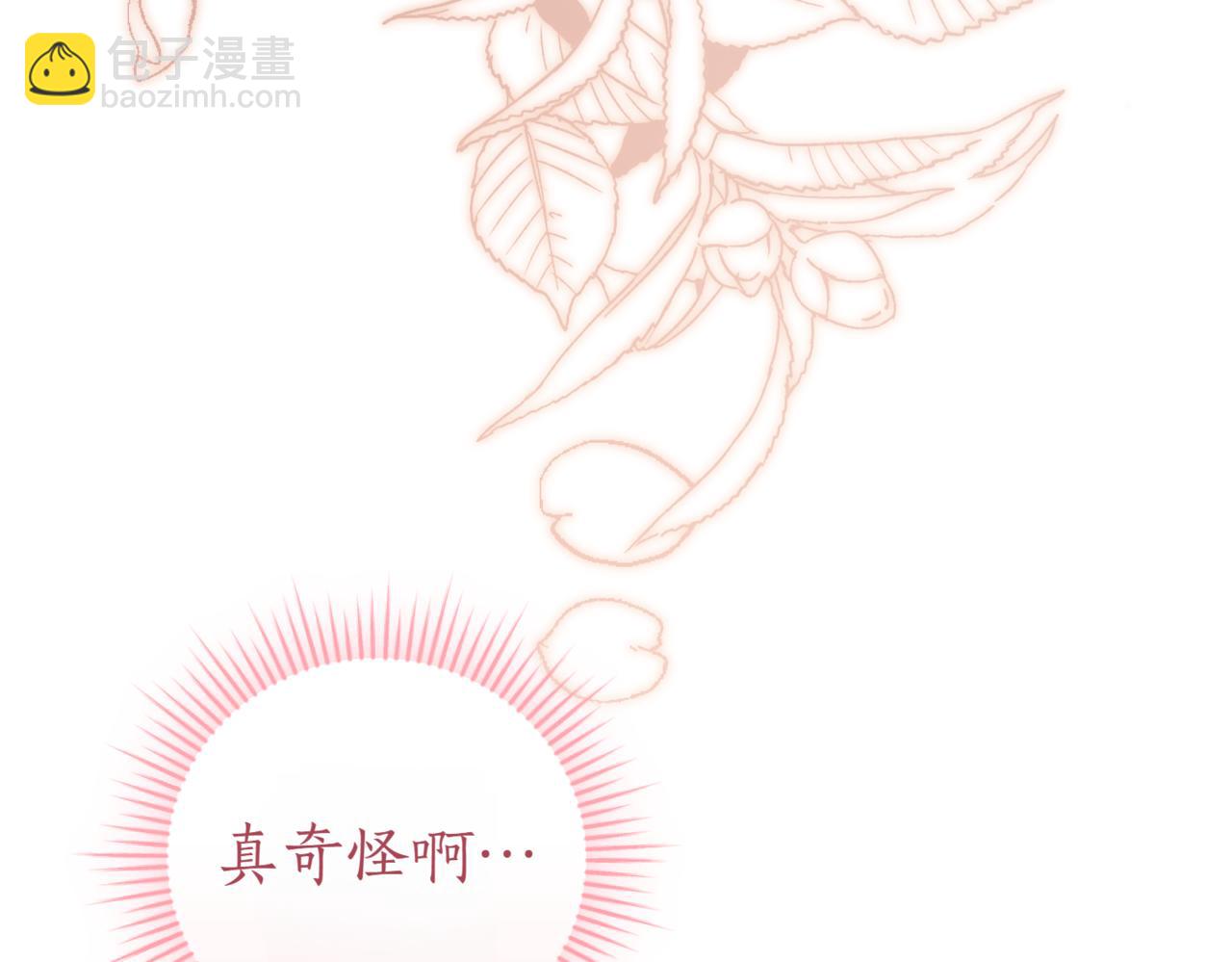 第39话 想快点见到她327