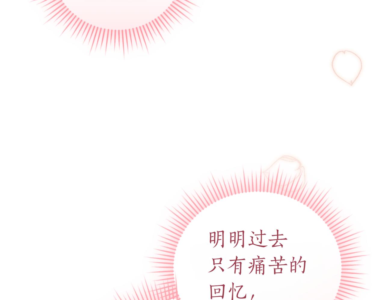 第39话 想快点见到她328