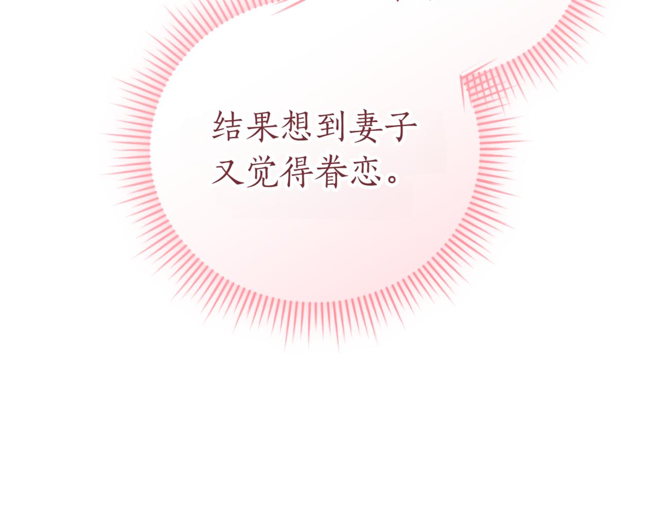 第39话 想快点见到她329