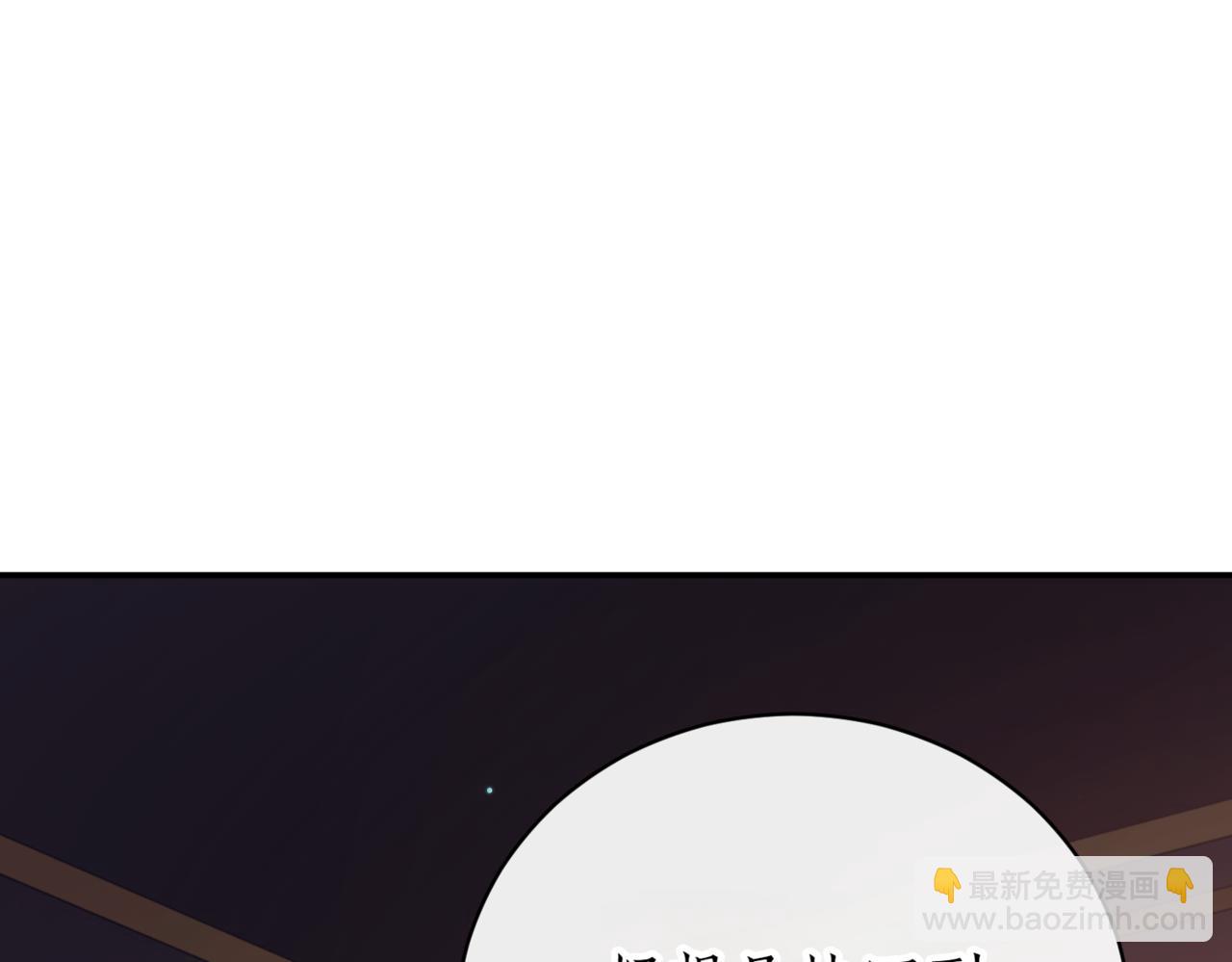 第39话 想快点见到她330