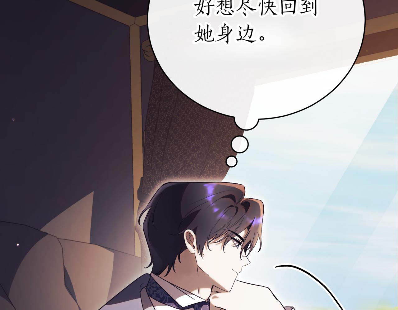 第39话 想快点见到她331
