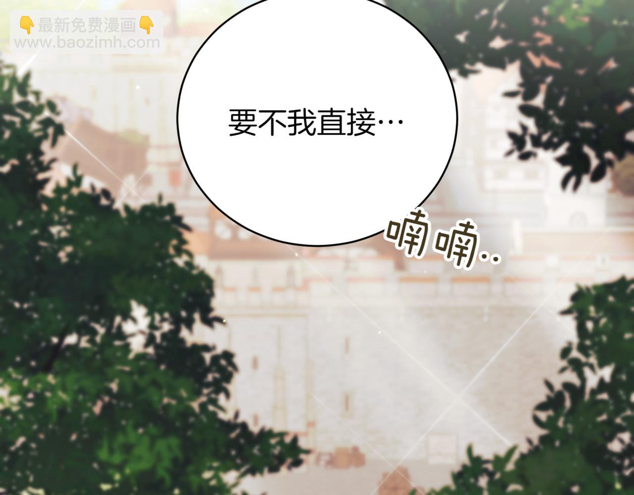 第39话 想快点见到她334