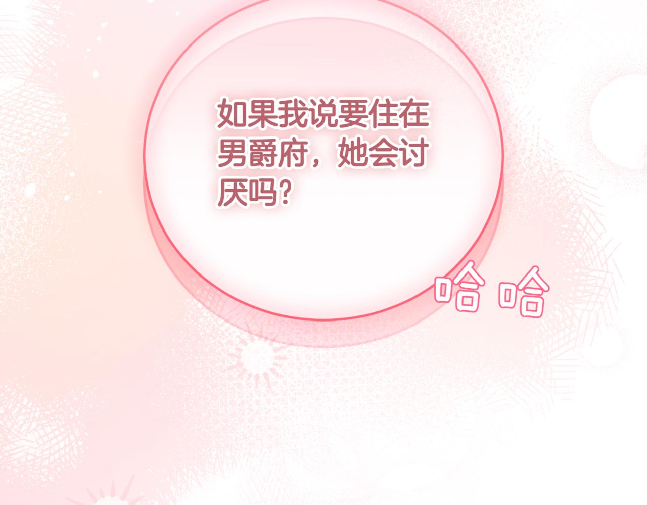 第39话 想快点见到她339