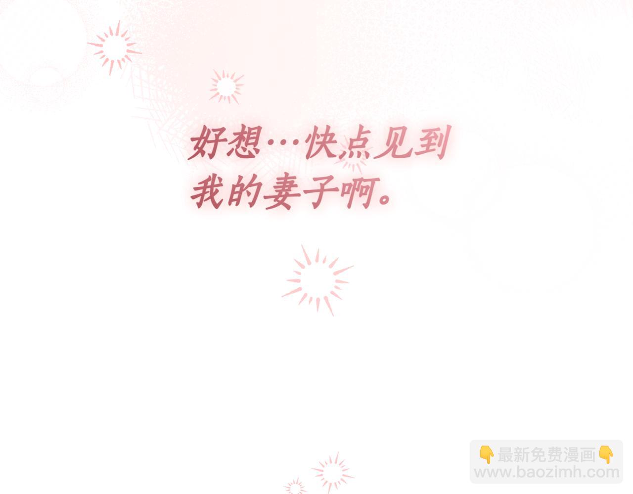 第39话 想快点见到她341
