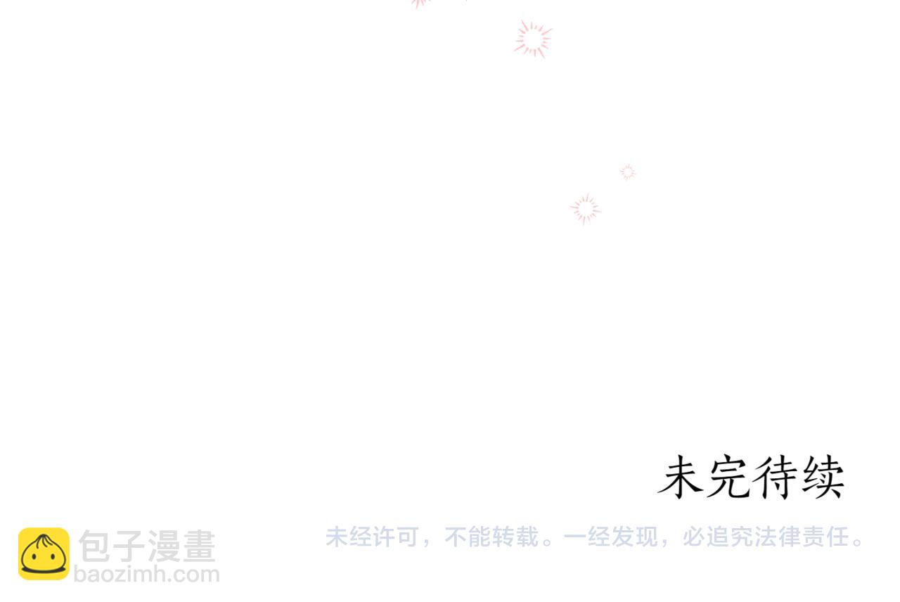 第39话 想快点见到她342