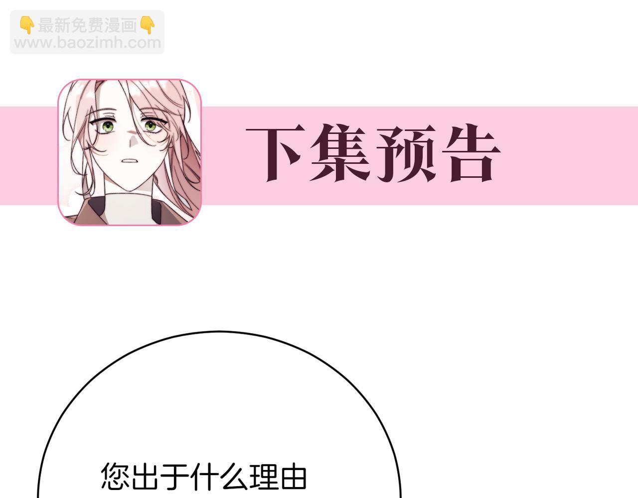 第39话 想快点见到她343