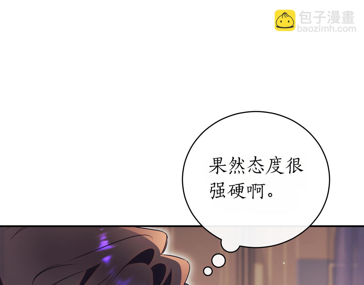 第39话 想快点见到她346