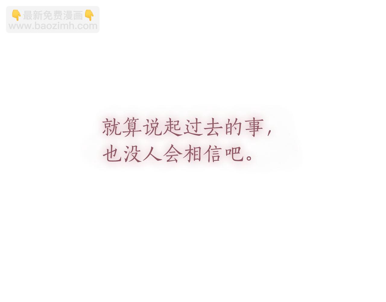 第39话 想快点见到她348
