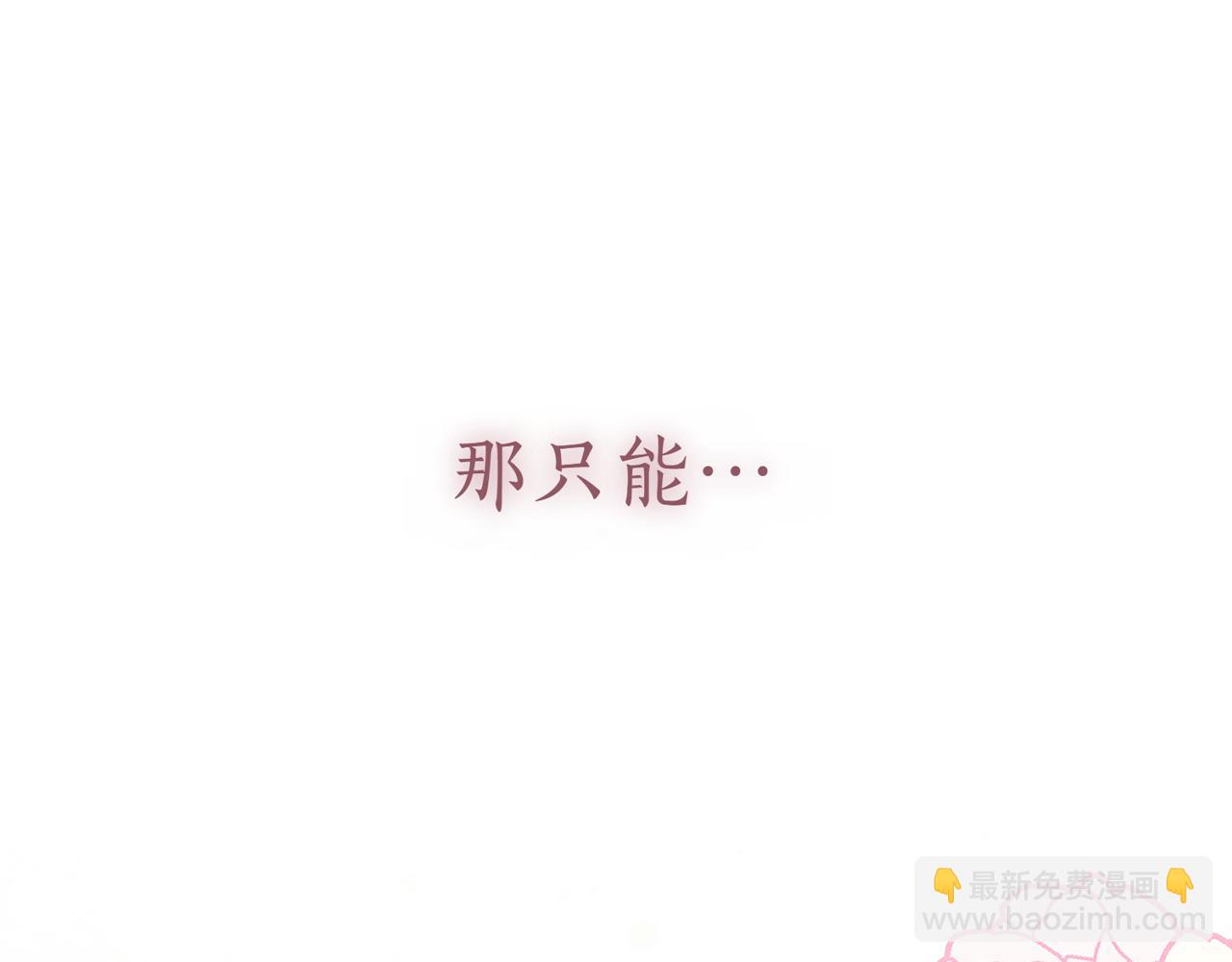 第39话 想快点见到她349