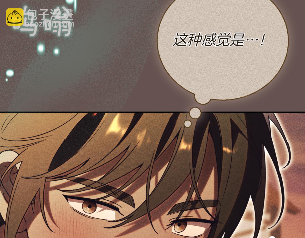 第39话 想快点见到她35