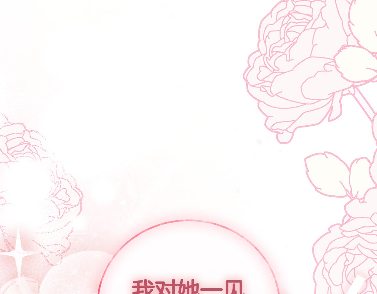 第39话 想快点见到她350