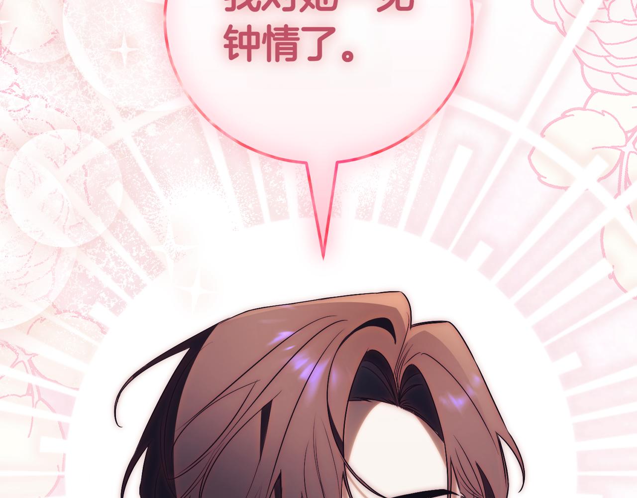 第39话 想快点见到她351