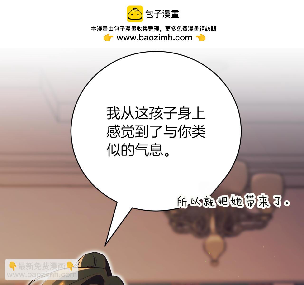 第39话 想快点见到她38