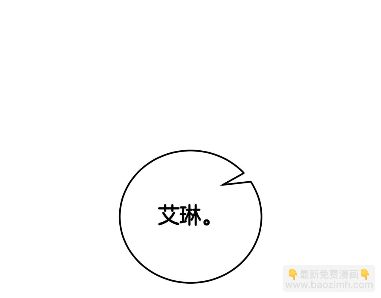 第39话 想快点见到她4