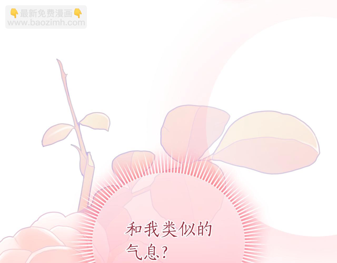 第39话 想快点见到她42
