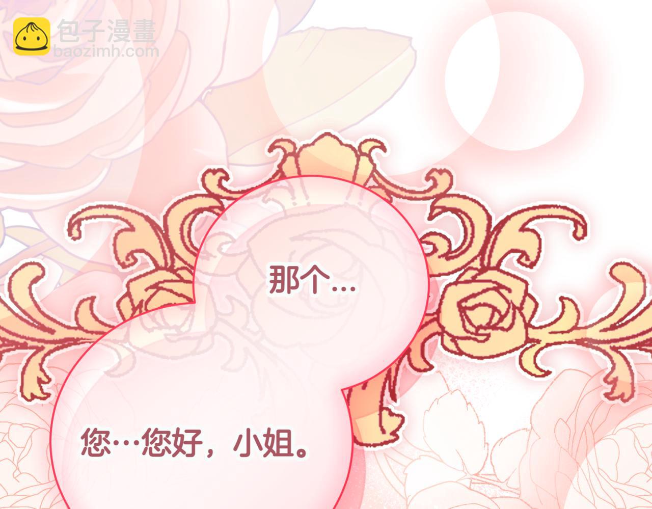 第39话 想快点见到她44