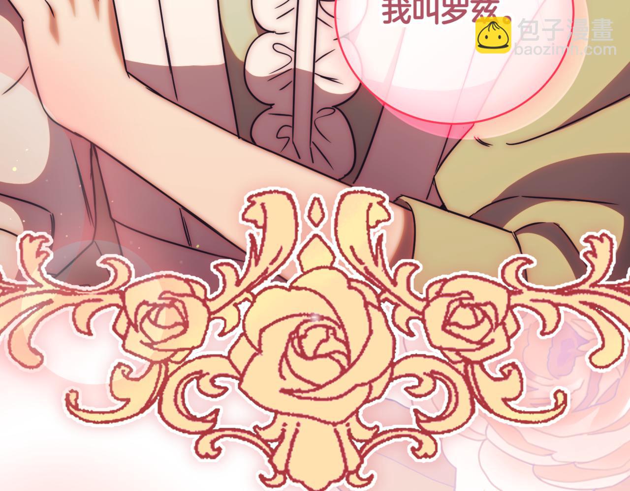第39话 想快点见到她51