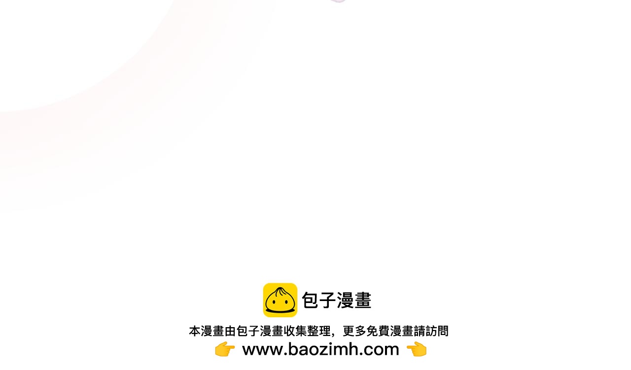 第39话 想快点见到她53