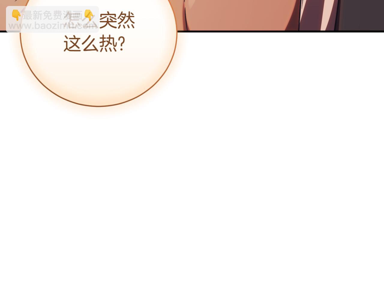 第39话 想快点见到她57