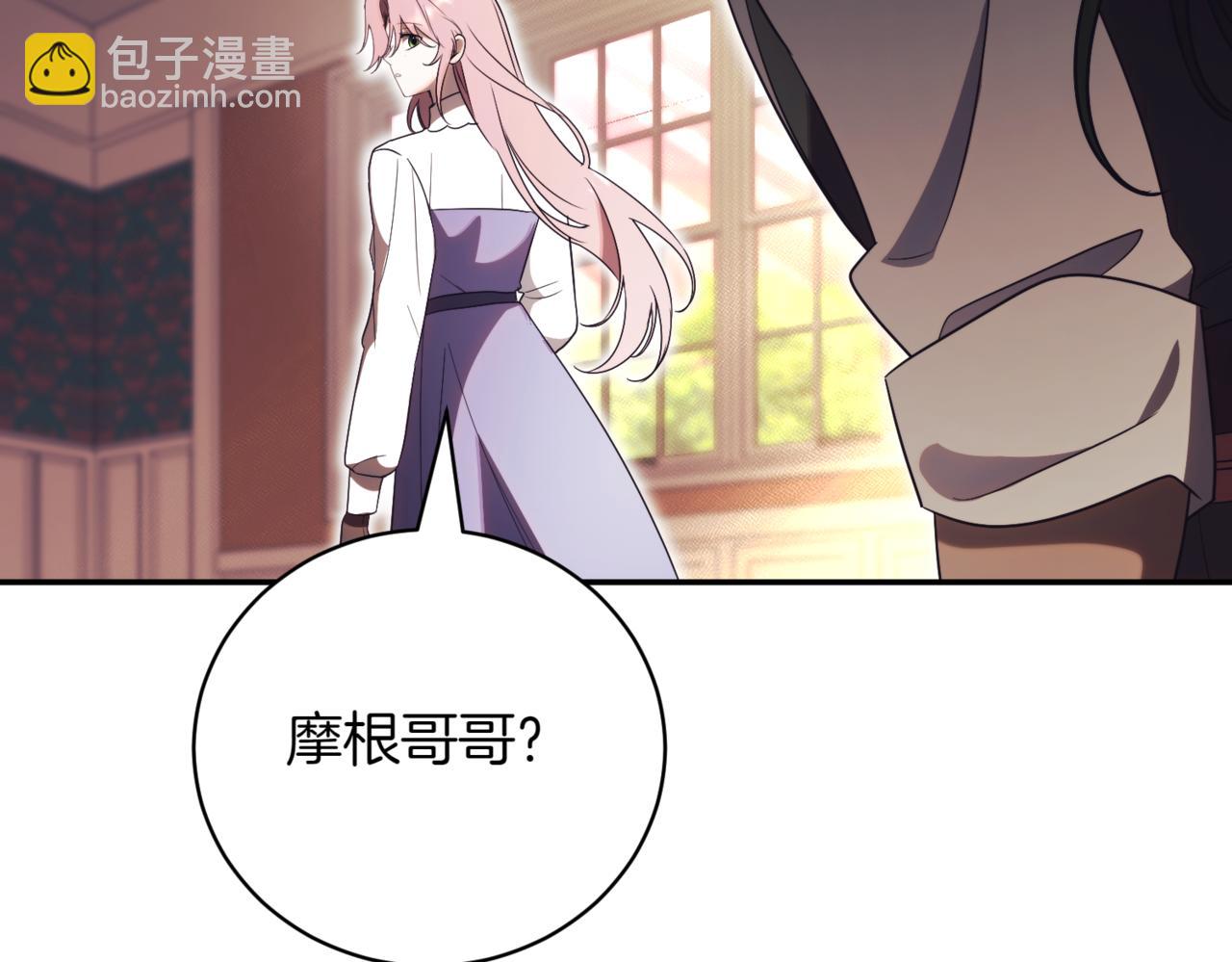 第39话 想快点见到她6