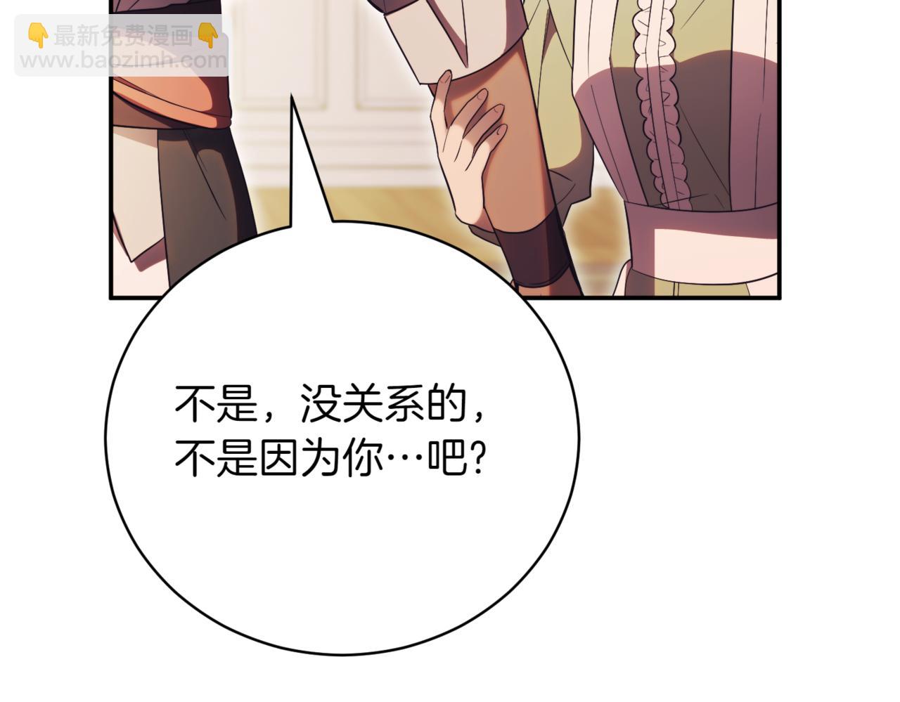 第39话 想快点见到她60