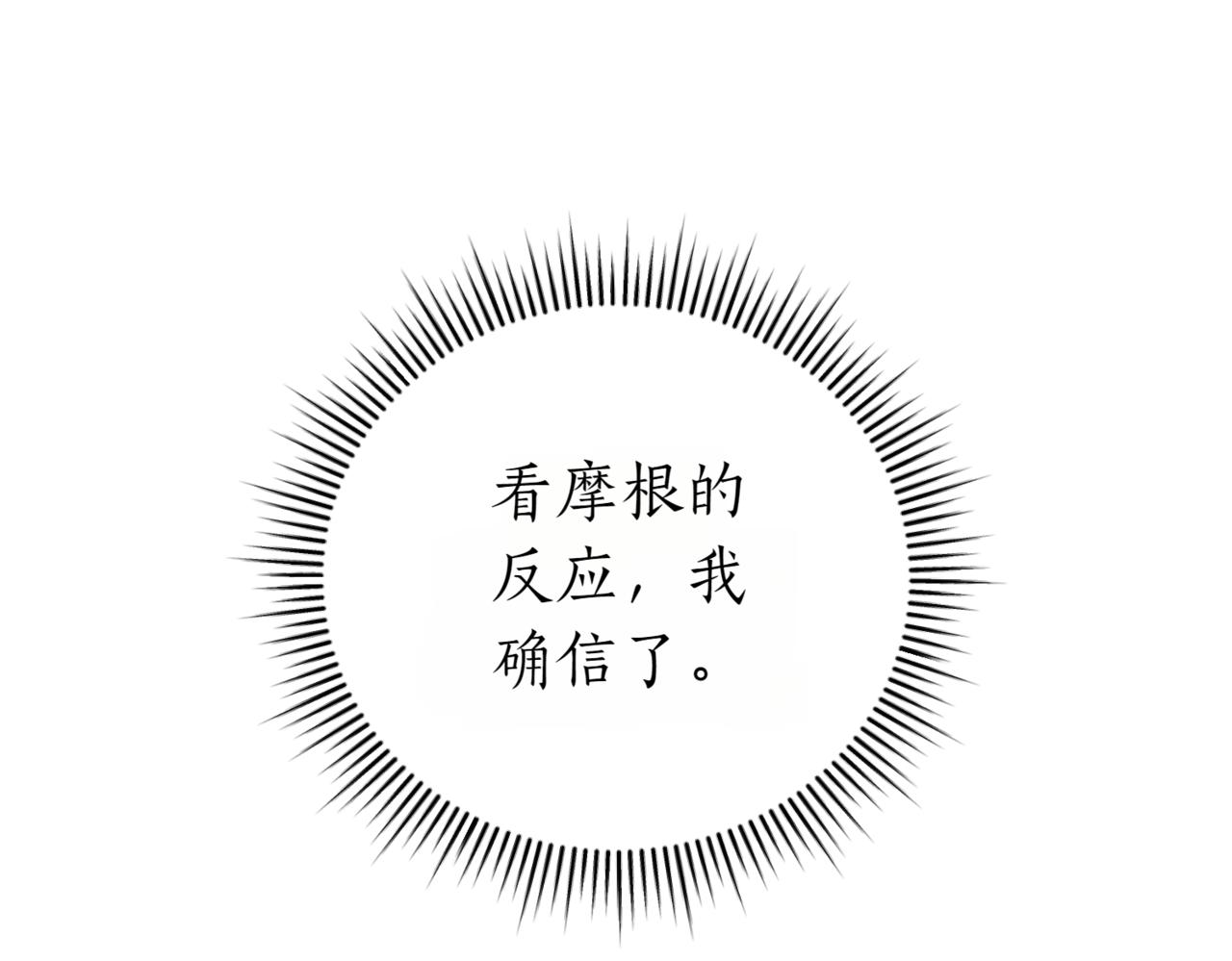 第39话 想快点见到她63