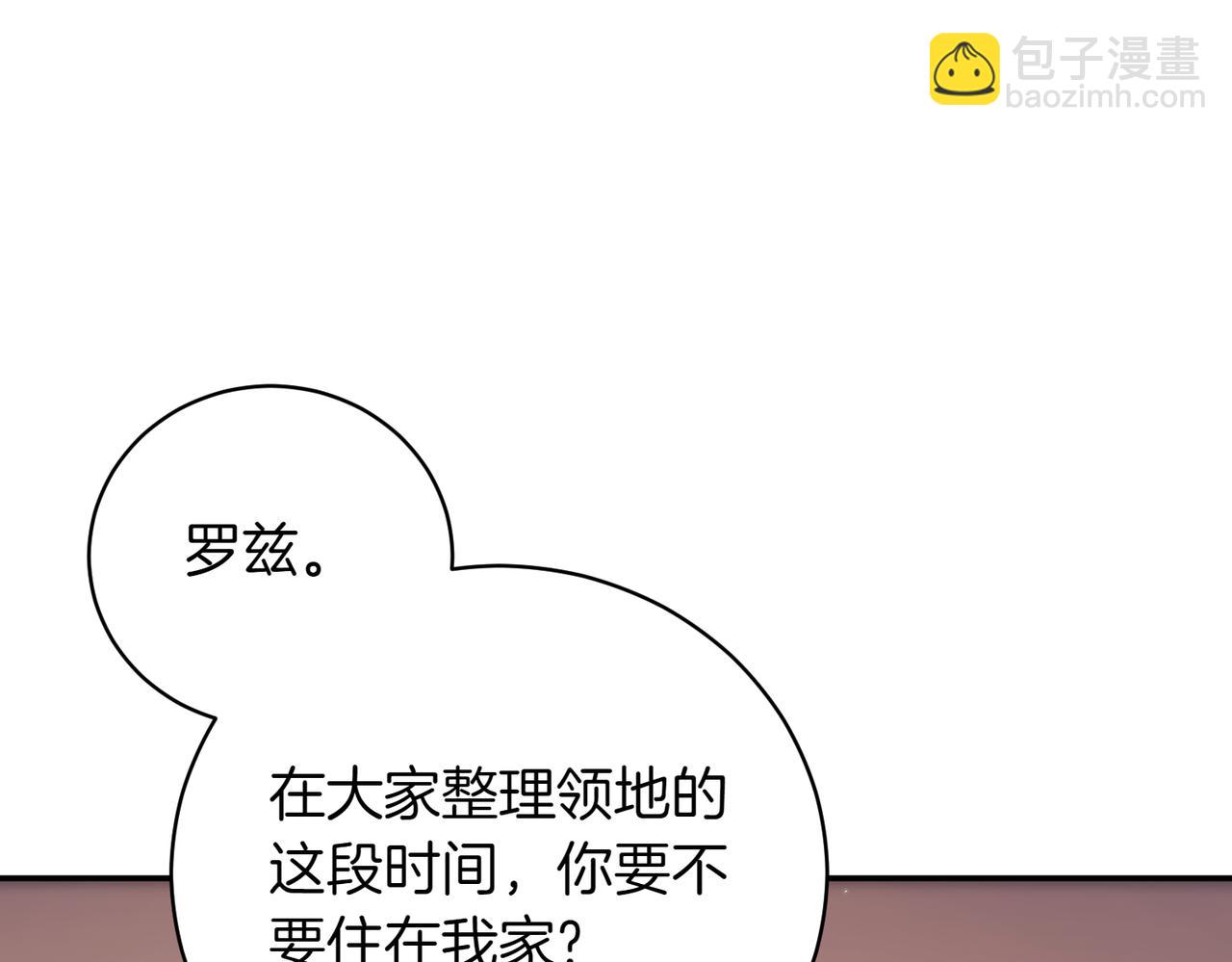 第39话 想快点见到她65