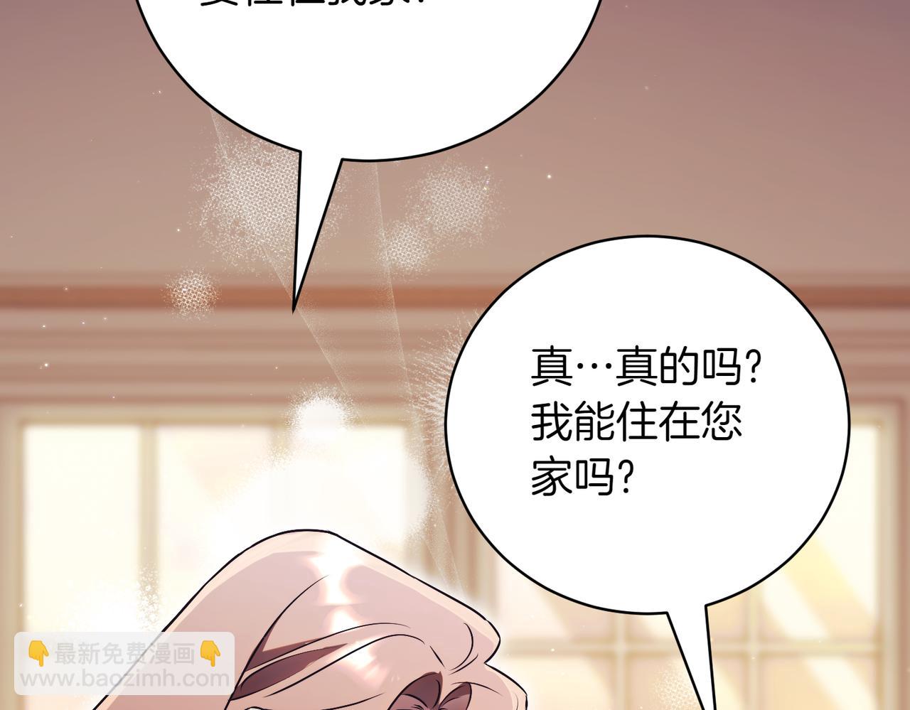 第39话 想快点见到她66