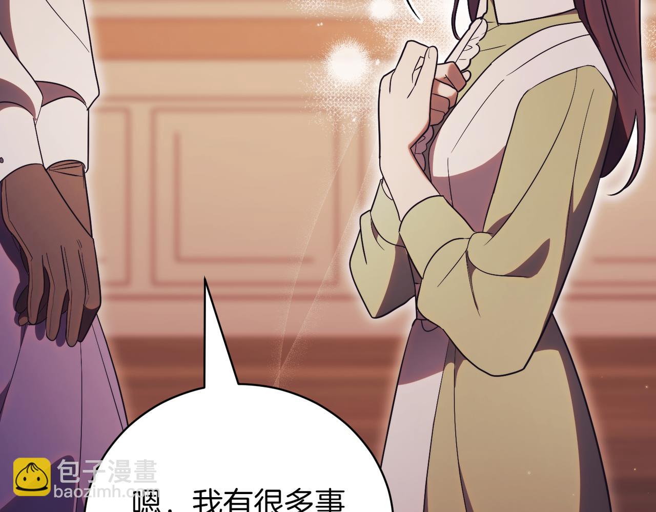 第39话 想快点见到她68