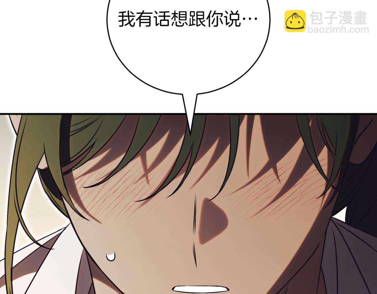 第39话 想快点见到她8
