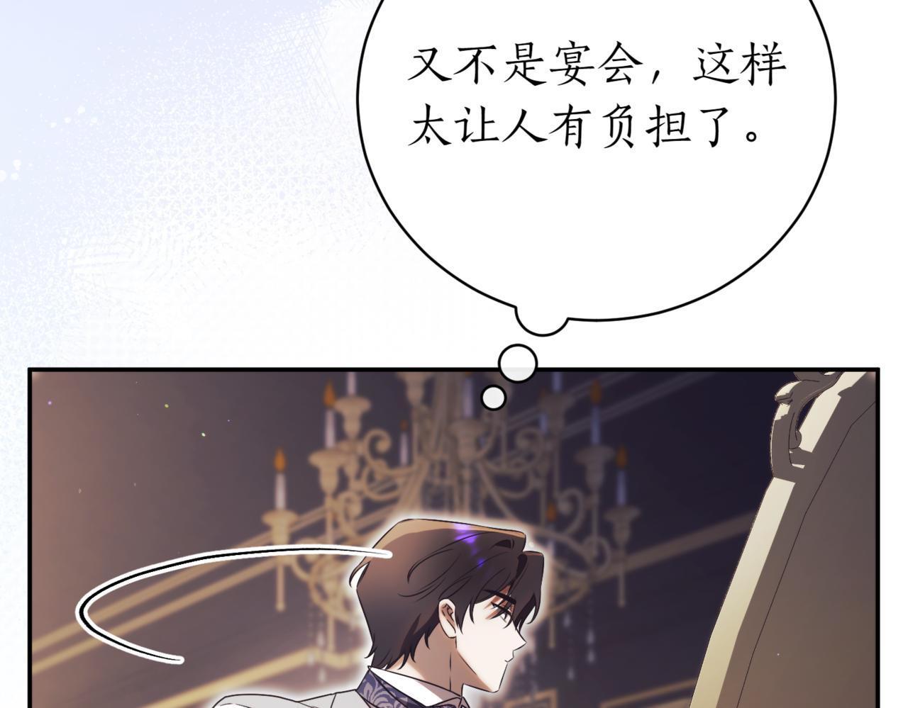 第39话 想快点见到她90