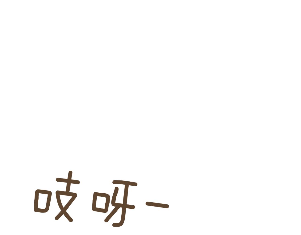 第39话 想快点见到她92