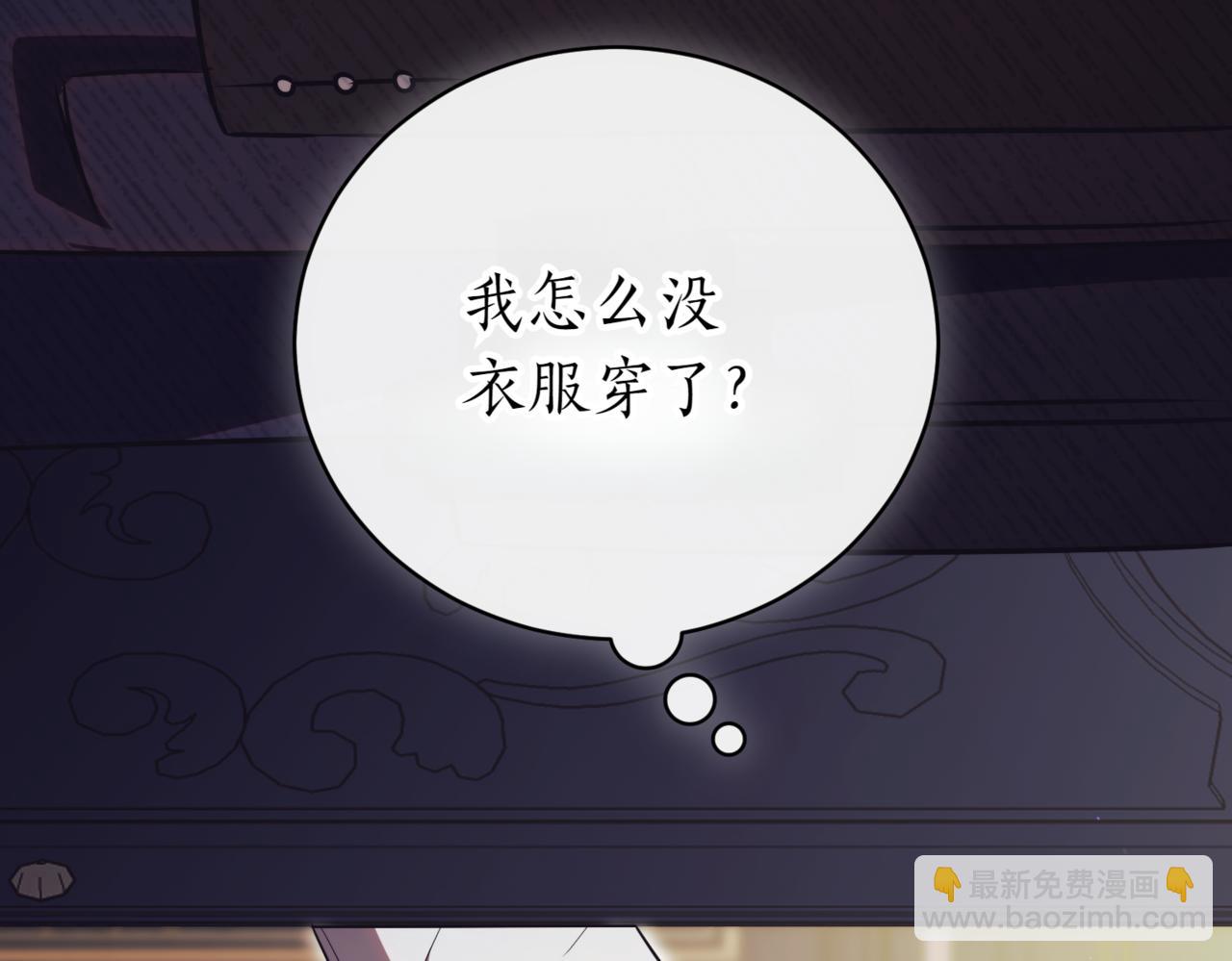 第39话 想快点见到她97
