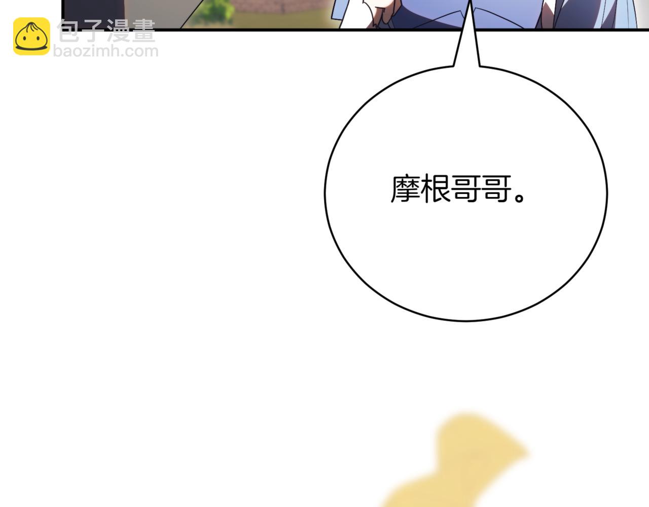 第41话 公爵吃醋124