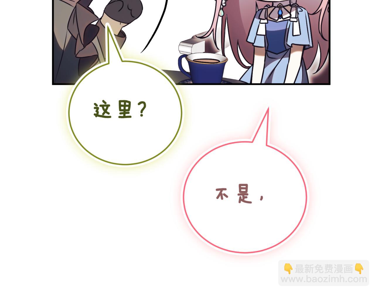 第41话 公爵吃醋136