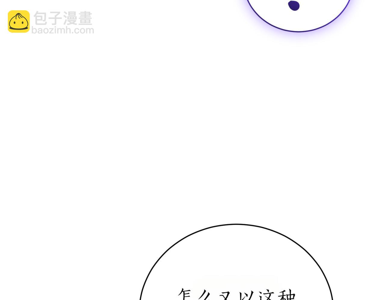 第41话 公爵吃醋185
